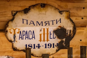 Muzeum Historii Bieszczad w Czarnej Górnej